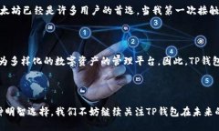 苹果TP钱包为什么只有9条