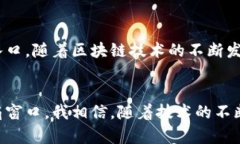 TP钱包（TokenPocket Wallet）是