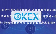 截至我知识的截止日期（