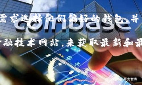 截至我知识的截止日期（2023年10月），TP钱包（TokenPocket Wallet）是一个去中心化的数字资产钱包，广泛支持多种区块链和加密货币。至于TP钱包的全球排名，具体数据可能会因时间和不同的评价标准而有所不同。一般来说，排名可能会涉及用户活跃度、安全性、支持的币种、功能和用户界面的友好性等多方面的考量。

实际上，像TP钱包这样的产品很难精确排名，因为它们在市场上与许多其他钱包竞争，例如MetaMask、Trust Wallet等。不同的用户可能因不同的需求选择他们偏好的钱包，并没有一个固定的“排名”。

如果你对TP钱包的最新排名感兴趣，建议查看加密货币行业相关的市场分析和报告，或者访问加密货币社区及论坛，如Reddit、Twitter，或专门的金融技术网站，来获取最新和最准确的信息。

如果你想了解更多关于TP钱包的使用体验、功能特色以及与其他钱包的比较，欢迎提问！