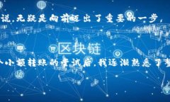 关于“TP钱包能转欧易吗”