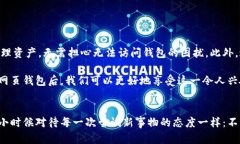   中文版比特币网页钱包的