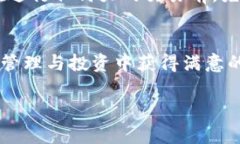 有关TP钱包和DOT（Polkadot）