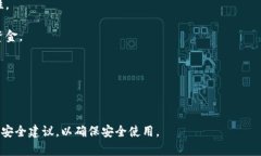 TP钱包是一个多功能的数字