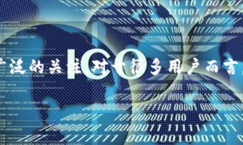 在现代数字资产管理中，选择一个可靠的钱包非常重要，而TP钱包作为一种流行的选项，确实引发了广泛的关注。对于很多用户而言，尤其是新入市的投资者，常常会面临这样的问题：“TP钱包年底还能用吗？”以下将对此进行详细解析。

TP钱包的长期使用性分析：年底能否继续使用？