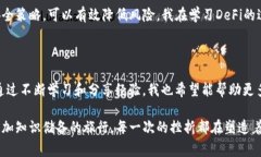 对于在TP钱包（Trust Walle