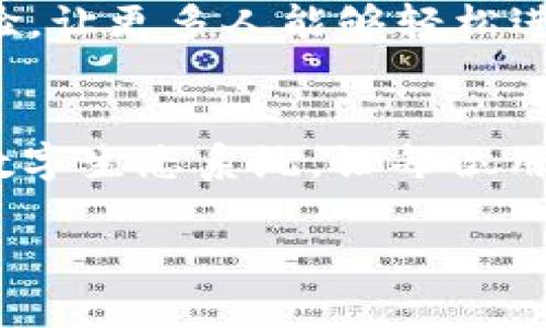 Web3是指互联网的下一代版本，它通过去中心化的技术（如区块链）来改变用户和网络之间的互动方式。Web3的真正样子可以概括为以下几个核心特征：

### 1. 去中心化
Web3的一个重要特征是去中心化。在Web3中，数据不再由少数几家大型公司控制，用户可以自己控制自己的数据，这意味着他们可以选择共享或出售数据，而不必把所有信息都交给.大型机构。这种变化不仅能够保护用户隐私，还有助于促进公平竞争。

### 2. 用户主权
在Web3的世界中，用户拥有自己的数字身份。通过区块链技术，可以确保用户在网络上的所有活动都是可验证和不可篡改的。这给用户提供了前所未有的控制权，让他们可以决定自己在数字世界中的身份和财富。

### 3. 智能合约
智能合约是一种自我执行的合约，它在区块链上运行，允许用户在没有中介的情况下进行交易。Web3利用智能合约来实现自动化和透明性，提高交易的安全性和效率。比如在金融领域，它可以用于贷款、保险等多个方面。

### 4. 互操作性
Web3还强调不同应用之间的互操作性。用户和开发者可以在不同的平台之间自由移动，而无需重新建立身份或数据。这将打破目前网络上信息孤岛的局面，实现一个更加高效和连通的网络。

### 5. 除中央化外的新的商业模式
许多Web3项目利用去中心化金融（DeFi）、去中心化应用（DApp）等新兴领域，创造了新的商机。这些新模式不仅为开发者带来了经济利益，也为用户提供了更多的选择。

### 6. 社区驱动
Web3往往由社区主导，用户参与决定项目的走向。这种社区治理模式让每个用户都有机会为项目的发展贡献意见，并能从中受益。

### 7. 数字资产
Web3中还包含了数字资产，比如NFT（非同质化代币），用户可以通过购买和交易这些资产来实现数字财富的积累。这些资产不仅具有收藏价值，还可以作为投资工具。

### 8. 新的用户体验
Web3在设计用户体验时，更注重用户的隐私和安全。与传统互联网相比，Web3希望提供一种更为友好和直观的用户体验，让更多人能够轻松进入这个新世界。

### 总结
Web3的真正样子是一个去中心化、用户主权、多样化商业模式和社区驱动的新网络。它将促进更加开放、公平和透明的数字生态系统，让每位用户都能享受到技术带来的便利和利益。尽管Web3仍处于发展的早期阶段，但它已经展现出成为未来互联网的重要趋势。

如果您需要更详细的内容或分析，欢迎告诉我！