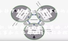    TP钱包能否购买猪币？探