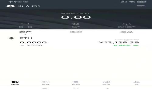 在TP钱包中，如果你需要恢复你的钱包，通常可以通过以下步骤进行。这些步骤可能因不同版本而略有不同，但一般过程是相似的：

1. 打开TP钱包
首先，确保你已经下载并安装了TP钱包应用。如果还没有，请前往手机的应用商店，找到并下载TP钱包。

2. 找到恢复钱包的选项
在TP钱包的主界面上，通常会有一个“我”或“设置”的选项，点击进入。在这里你会找到“恢复钱包”或“导入钱包”的选项。

3. 输入助记词或私钥
恢复过程一般需要你输入已经备份的助记词（通常是12个或24个单词）或私钥。确保你输入的助记词或私钥是准确无误的，否则钱包将无法成功恢复。

4. 设置新密码
在成功恢复钱包后，TP钱包可能会要求你设置一个新的密码。这是为了保护你的资产安全。选择一个安全且容易记住的密码。

5. 完成恢复
输入新密码后，系统会提示你钱包恢复成功。此时，你应该能够看到你之前存储的资产和交易记录。

注意事项
在进行钱包恢复时，请保持网络连接良好，确保你的助记词或私钥是来自可信的地方。切勿与他人分享这些信息，以防资产被盗。

以上是TP钱包恢复功能的基本流程，希望能帮助到你。如果你在实际操作中遇到问题，建议查阅TP钱包的官方文档或联系客服获得支持。