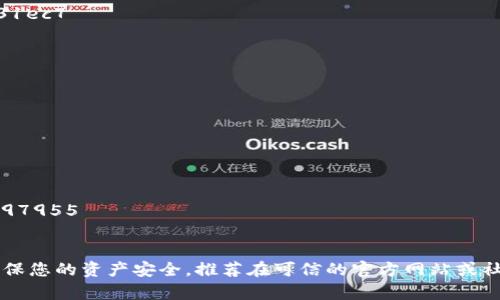 TP钱包（TokenPocket）是一个支持多种区块链资产和去中心化应用（DApp）的数字钱包。USDT（Tether）是一个与美元挂钩的稳定币，常用于加密货币交易。

如果您需要USDT的合约地址，请注意，不同的区块链（如Ethereum、Tron、BSC等）上USDT的合约地址是不同的。以下是USDT在一些常见区块链上的合约地址：

1. **Ethereum (ERC-20):** 
   ```
   0xdac17f958d2ee523a2206206994597c13d831ec7
   ```

2. **Tron (TRC-20):** 
   ```
   TXnFThNa9Dq2sNBfyFnASePALqs8zndWBE
   ```

3. **Binance Smart Chain (BEP-20):** 
   ```
   0x55d398326f99059ff775485246999027b3197955
   ```

请根据您选择的网络相应地使用合约地址。同时，为了确保您的资产安全，推荐在可信的官方网站或社区上进行验证。