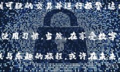 bianyi在中国用比特币钱包