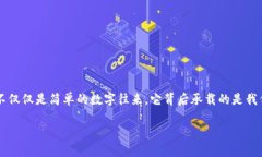   TP钱包在OK链的交易指南