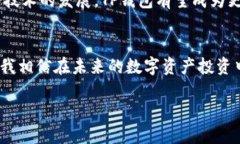 68亿美金的TP钱包：数字货