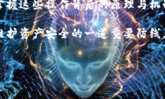 在讨论TP钱包（TokenPocket）