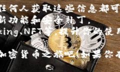 要新建一个TP钱包（Token