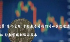 关于“猪币提现到TP钱包的