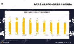 关于tp钱包（TP Wallet）及其