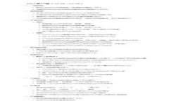 2023年即将发行的Web3游戏：