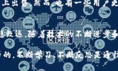 tp钱包以太坊最低提币金额