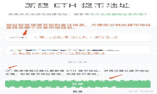 最早比特币钱包的演变与实用价值探寻

关键词：比特币钱包, 历史演变, 数字货币

引言：数字金库的初现
在比特币的早期时代，数字货币的概念仍然是一个全新的领域。作为一种去中心化的货币，比特币的创造者中本聪为了实现这一想法，首先需要解决的问题便是存储和管理比特币的方式。这便是比特币钱包的由来。虽然如今我们谈及比特币钱包，想到的可能是各种现代化、功能丰富的钱包应用，但最早的比特币钱包却是一个简单而直接的工具。

最早比特币钱包的形式与功能
最早的比特币钱包是一个简单的桌面应用程序，名字叫“Bitcoin-Qt”。这个应用可以被视为第一代比特币钱包。它允许用户生成比特币地址、接收和发送比特币，同时也是整个比特币网络的一部分。你可以想象，在2009年，当许多人还在怀疑这个新兴的数字货币时，少数极具前瞻性的人正在使用这个软件进行交易。
我清晰地记得，第一次听到比特币是在大学期间。当时正值互联网科技蓬勃发展，大家对于未来的技术充满了憧憬和好奇。最近也在回忆起那年，我和室友们围坐在电脑前，尝试理解这个看似复杂的东西。比特币钱包的概念虽然简单，但对于当时的我们来说却充满了神秘感，像是在打开一扇通往未来的门。

初期钱包的安全性与用户体验
尽管最早的比特币钱包由于其开源的特性，具备了一定的安全性，但由于缺乏完善的用户体验设计，许多用户在使用时仍会感到困惑。那时的用户界面相对简陋，缺乏引导，这也导致了数位用户因误操作而损失了自己的比特币。这一现象让我想起了我第一次尝试使用互联网银行时的窘迫，那时候每次转账都小心翼翼，生怕出错。
随着时间的推移，开发者们意识到了用户体验的重要性，开始致力于提升钱包的功能和界面设计。对于我们这些早期的用户而言，这不仅仅是一次技术的更新，更是一次与数字货币之间的深度互动。在这个过程中，逐渐形成了我们对比特币的信仰与认同。

钱包的多样化与发展
在比特币逐渐被公众接受之后，各种比特币钱包如雨后春笋般涌现。除了桌面钱包，衍生出移动钱包、网页钱包等更多种类，极大地方便了用户的操作。我记得第一次在手机上下载比特币钱包的兴奋，仿佛口袋里多了一份财富，可以随时随地使用。这种便捷体验让我更加坚定了对数字货币的信心。
例如，2012年出现的“Blockchain.info”钱包便是一款非常受欢迎的网页钱包。这类钱包的诞生，不仅让用户可以更方便地管理比特币，也推动了交易的快速增长。那时我和朋友们开始频繁讨论如何在网络上进行交易，分享彼此的经验，使得比特币在我们生活中逐渐变得真实和重要。

比特币钱包的现状与未来
如今，比特币钱包已经发展到了一个相当成熟的阶段。无论是硬件钱包还是软件钱包，用户体验和安全性都有了极大的提升。而各种新兴科技，如多重签名、安全备份、冷存储等技术也为数字货币的使用提供了更加安全的保障。
当然，在这条发展道路上，也伴随着不少挑战。例如，在安全性上，不少用户因钓鱼攻击或是钱包服务商的失误而损失了资产。这让我意识到，虽然数字货币给我们带来了便捷，但也需要提高警惕，确保自己的资产安全。在这一过程中，学习与成长尤为重要。

个人体验与情感寄托
在我的比特币之旅中，有许多难忘的瞬间。比特币的波动性、市场的变化、与朋友们的讨论，逐渐将这段经历变得丰富多彩。记得曾有一次，因为市场的剧烈波动，我感受到了前所未有的紧张与兴奋，那一刻我意识到，数字货币不仅是一种资产，更是一种生活方式的转变。
比特币钱包从最初的简单工具发展到如今丰富的生态系统，见证了一个时代的变迁。在这个过程中，我也学会了如何管理自己的资产，如何在波动中保持冷静。这让我的理财观念得到了极大的提升，并逐渐形成了自己对财富的独特理解。

结语：未来的无限可能
随着区块链技术的不断发展，我们可以预见比特币钱包将持续演进，并有望融入更多的金融服务。数字货币的未来充满了无限可能，而我们的每一次尝试、每一次交易，都是在探寻这条道路上的新篇章。在这段旅程中，我与比特币的故事，已然成为了我生活的一部分，也希望能够与更多人分享这份激情与追求。

在未来的日子里，我相信比特币钱包会为更多人带来便利与可能性。无论是在生活中，还是在经济领域，数字货币的影响力正不断扩大，而我们，也在这场变革中，书写着属于自己的故事。