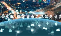 如何向TP钱包安全便捷地转