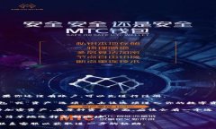 要查看易欧（EurWeb3）钱包