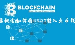 为了保证您的问题得到全