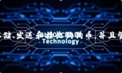 是的，狗狗币（Dogecoin）可