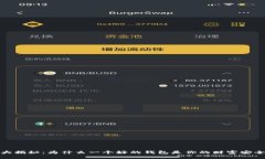 比特币大揭秘：为什么一