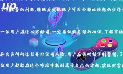 TP钱包与币安的连接探讨在