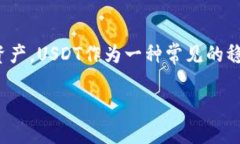 Imtoken钱包是一个广泛使用