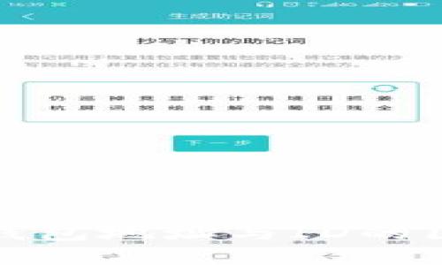 深入了解比特币钱包地址与ID的区别及其实用价值