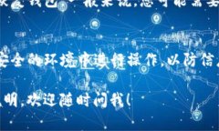 在TP钱包中，您可以修改密