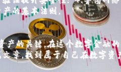   如何顺利在苹果设备上操