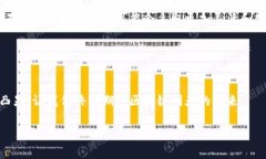 在加密货币的世界中，T