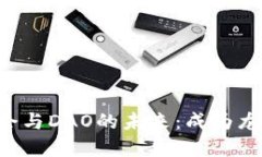 掌握Web3公会与DAO的未来：