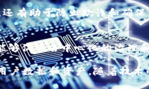 Web3是一种基于区块链技术的去中心化互联网，旨在改变我们如何使用互联网以及数据如何被存储和管理。在Web3的生态系统中，有许多产品和应用正在蓬勃发展。以下是一些主要的Web3产品类型：

### 1. 去中心化金融（DeFi）
去中心化金融是Web3中最受欢迎的应用之一。DeFi平台通过智能合约提供金融服务，无需传统中介机构如银行。用户可以进行借贷、交易、投资等操作，通过流动性池获得收益。

### 2. 非同质化代币（NFT）
NFT允许用户拥有独特的数字资产，如艺术作品、音乐和视频等。在Web3中，NFT市场正在迅速增长，艺术家和创作者能够通过出售NFT获得更大的收益。

### 3. 去中心化应用（dApps）
去中心化应用（dApps）是在区块链上运行的应用程序，用户可以直接在链上进行操作，而不需要依赖中心化的服务器。比如，去中心化社交媒体、游戏和市场等。

### 4. 数字身份管理
在Web3中，用户可以控制自己的身份信息，无需依赖中心化的身份验证服务。数字身份管理提供了更高的安全性和隐私保护。

### 5. 去中心化存储
去中心化存储解决方案（如IPFS）允许用户将数据分散存储在网络中，提高数据的安全性和可访问性。这种方式减少了对特定服务器的依赖，更加符合Web3的去中心化理念。

### 6. 供应链管理
通过区块链技术，供应链的每一个环节都可以被透明地记录和追踪。这不仅提高了效率，还有助于防止欺诈和确保产品质量。

### 7. Decentralized Autonomous Organizations (DAOs)
DAO是由智能合约定义的组织形式，允许任何人通过持有代币参与组织决策。这种形式能够促进去中心化的治理和决策。

总结来说，Web3产品致力于构建一个更加公平、安全的互联网环境，通过去中心化控制用户数据和资产。随着技术的发展和社会的变化，Web3的产品将会越来越多样化，对我们的生活产生深远的影响。