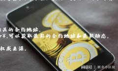 TP钱包（TokenPocket）是一款
