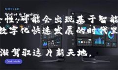 比特币钱包是一种用于存