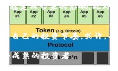 如何安全使用TP钱包：应对
