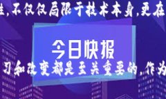   Web3：开启互联网新纪元