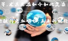 在往TP钱包充钱之前，您需