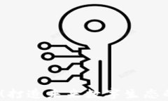 拿下Web3人才！打造未来数