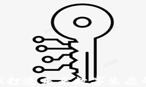 
拿下Web3人才！打造未来数字生态的团队招聘指南