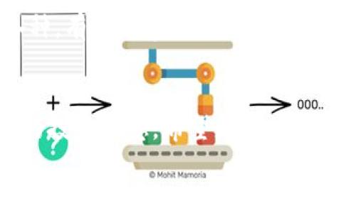   TP钱包如何添加LUNA币，轻松掌握数字资产管理 / 
 guanjianci TP钱包, LUNA币, 数字资产管理 /guanjianci 

什么是TP钱包？
TP钱包，即“Token Pocket”，是一款智能手机钱包，支持多种区块链资产的存储和管理。它以其友好的用户界面和便捷的操作而受到许多加密货币爱好者的青睐。在这个数字化快速发展的年代，安全、便捷的资产管理工具显得尤为重要，TP钱包正好满足了这些需求。我记得当初第一次接触区块链时，也在找寻一款可靠的钱包，TP钱包让我耳目一新。

LUNA币的简要介绍
LUNA币是Terra生态系统中的原生代币，设计初衷是为了支持稳定币的发行和维护生态的稳定性。随着Terra生态的不断发展和多样化应用，LUNA币的应用范围持续扩展。我小时候也曾梦想着能够拥有一些“数字财富”，如今在学习如何管理这些“数字资产”的过程中，更加了解到LUNA币的潜力和价值。

为何要添加LUNA币到TP钱包？
1. **投资价值**：随着Terra项目的兴起，LUNA币的市场表现引起了广大投资者的关注。添加到TP钱包可以随时监控其价格波动，及时做出投资决策。
2. **生态参与**：持有LUNA币意味着可以参与Terra生态的决策过程，进行质押等操作，这让作为一个普通用户的我也能感受到参与区块链的神奇和魅力。
3. **资产管理**：TP钱包支持多种区块链资产管理，方便用户在一个平台上自由切换。不再需要担心不同钱包间的安全问题，简直是数字资产管理的救星。

如何在TP钱包添加LUNA币
下面我将详细介绍如何在TP钱包中添加LUNA币，确保你能顺利进行资产管理。

h4步骤一：下载并安装TP钱包/h4
首先，你需要在应用商店（如Apple Store或Google Play）搜索“Token Pocket”并下载。如果你已安装了TP钱包，可以直接打开应用。界面的设计非常，用户友好。想起当初安装钱包时的忐忑，经过一番探索后发现其实并不难。

h4步骤二：创建或导入钱包/h4
如果你是第一次使用TP钱包，可以选择“创建钱包”。按照提示设置安全密码，并备份好助记词。这些步骤事关你的资产安全，千万不能马虎！如果你已有钱包，可以选择“导入钱包”，输入助记词完成导入。

h4步骤三：切换到LUNA网络/h4
打开钱包后，点击“资产”，然后找到右上角的“添加资产”选项。在不同网络中选择Terra，确保你正在操作的是LUNA币所在的正确链。这样的选择对于我而言，就如同在大海捞针，没有方向感真是令人头疼。

h4步骤四：添加LUNA币/h4
在Terra网络中，找到LUNA币，然后点击“添加”。系统会提示你确认操作，这时请确保信息无误，再点击确认。这一步骤让我想起了在超市中选购商品时的细心，确认价格和质量才能避免不必要的损失。

h4步骤五：充值LUNA币/h4
添加成功后，可以通过各种方式充值LUNA币，比如通过交易所转入或通过其他钱包之间转账。充值时需关注手续费和转账时间，再次提醒自己保持耐心，相信成果总会来的。

使用TP钱包管理LUNA币的技巧
1. **定期检查市场动态**：作为一名小投资者，保持对市场的敏感和洞察力是非常重要的。我会通过各大财经网站和社交平台关注LUNA币的新闻动向，为自己的投资提供更多决策支持。
2. **安全备份**：定期备份你的助记词及私钥，确保资产安全。数字资产因为没有实体，所有的信息都非常重要，丢失一瞬间可能意味着失去一切。
3. **理性投资**：永远不要把所有的资产都投资在LUNA币上，分散投资能够降低风险。这让我到了每次去游乐场时，不会只选择一种游乐设施，而是尽量尝试各种，有趣的事物总是值得探索的。

总结
通过学习如何在TP钱包中添加LUNA币，我不仅获得了实用技能，还感受到数字资产管理的乐趣。在这个过程中，我更深刻地理解了投资与风险的关系，形成自己的投资理念。希望更多的人能够开始尝试数字区块链的世界，收获更丰富的投资体验。
无论你是老手还是新手，TP钱包和LUNA币都是你走进数字资产世界的良好开端。让我们一起探索这个充满机遇与挑战的新领域，享受其中的每一次成长与收获。