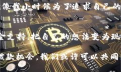   探索Web3基金会拨款的重