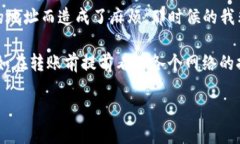 如何将USDT从欧易转入TP钱