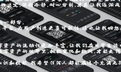   探索欧易Web3钱包的提现