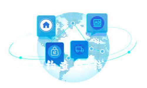 利用Tp钱包与合约查看K线数据的实用指南