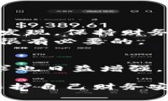 在TP钱包（TokenPocket）中，